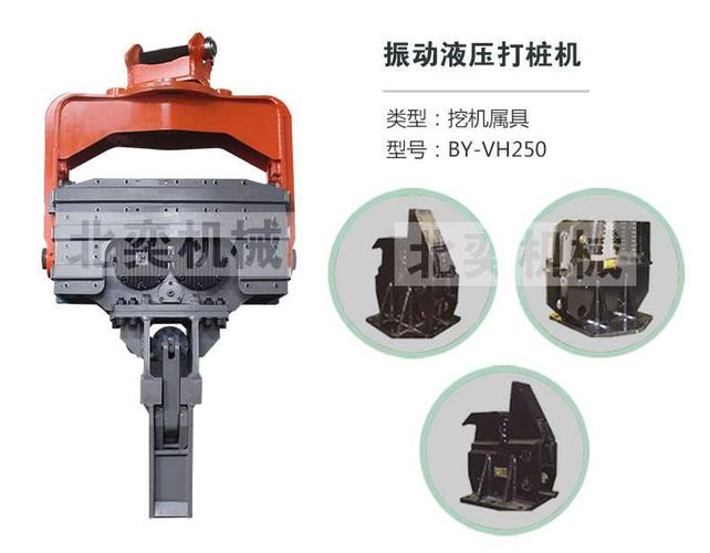 产品展厅 >江苏phc管桩施工机械 预制管桩压桩设备-百洲