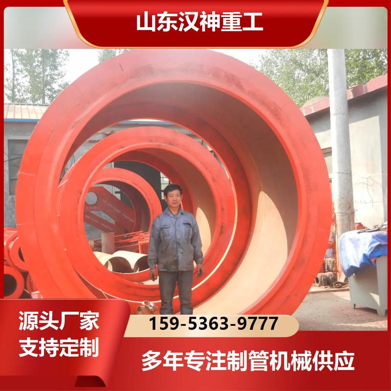 大渡口区水泥管桩设备多少钱.水泥制管机是一种用于生产水泥